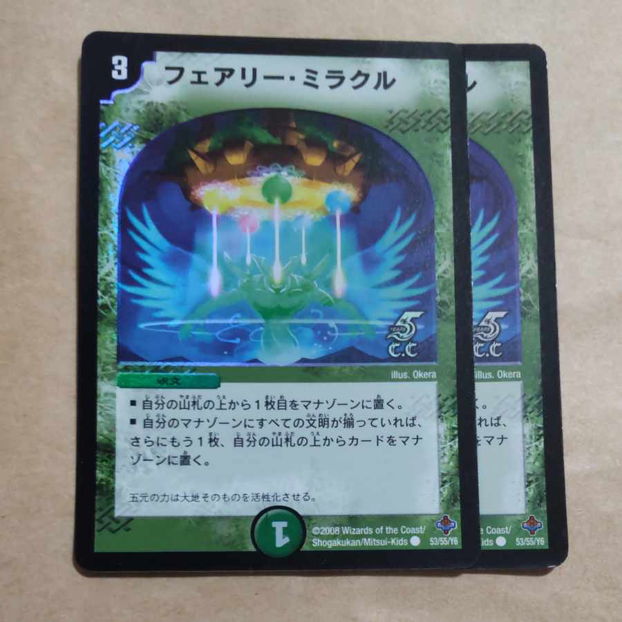 Fairy Miracle (C.C) C-foil 53/55/Y6