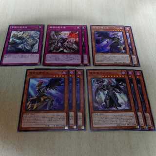 堕天使デッキパーツ