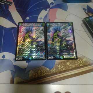 ウマキン☆プロジェクト　２枚セット