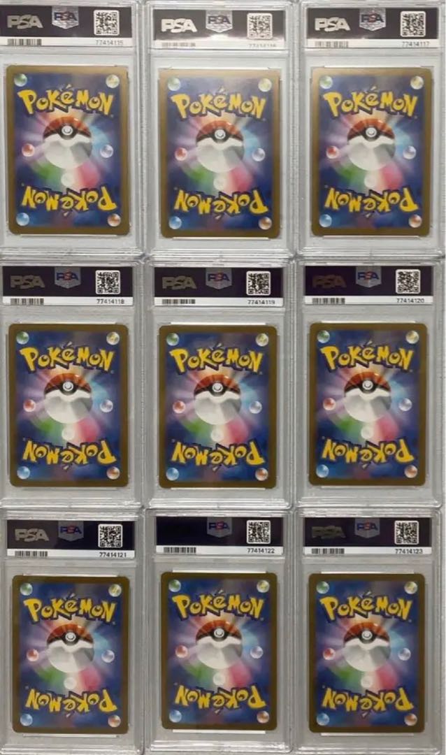 YU NAGABA × Pokémon Card Game Eevee's, set of 9 PROMO SV-P