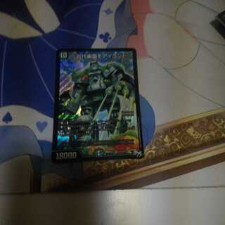 古代楽園モアイランド