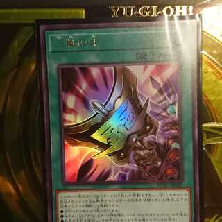 三戦の才　ウルトラ1枚