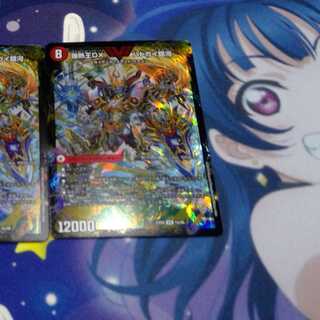 爆銀王剣 バトガイ刃斗｜爆熱王DX バトガイ銀河　１枚