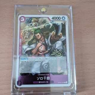 ゾロ十郎 R OP05-67 ブースターパック 新時代の主役