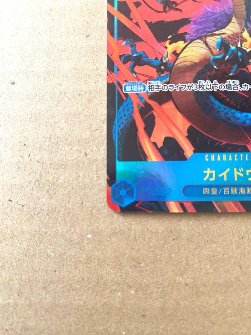 1711787519様 専用