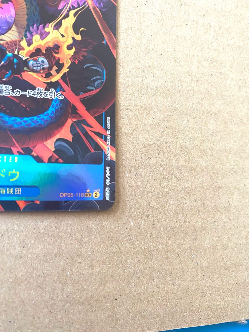 1711787519様 専用