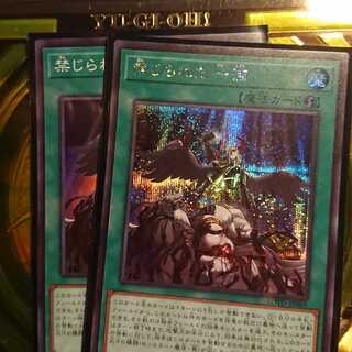 禁じられた一滴　シークレット　スーパー