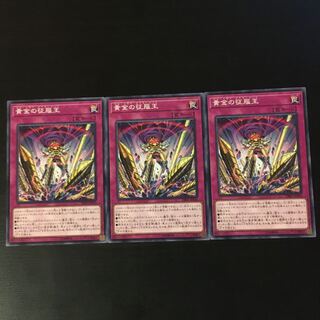 El Dorado Adelantado 3 sheets