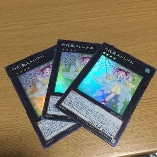 Rikka Queen Strenna Super 3 sheets