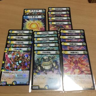 純愛の紅　不屈の輪　守の甲殻　希望の空兵　銀河出撃　三騎繚乱