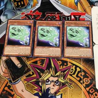 英語版 チューニングガム 3 レア 3枚セット てら