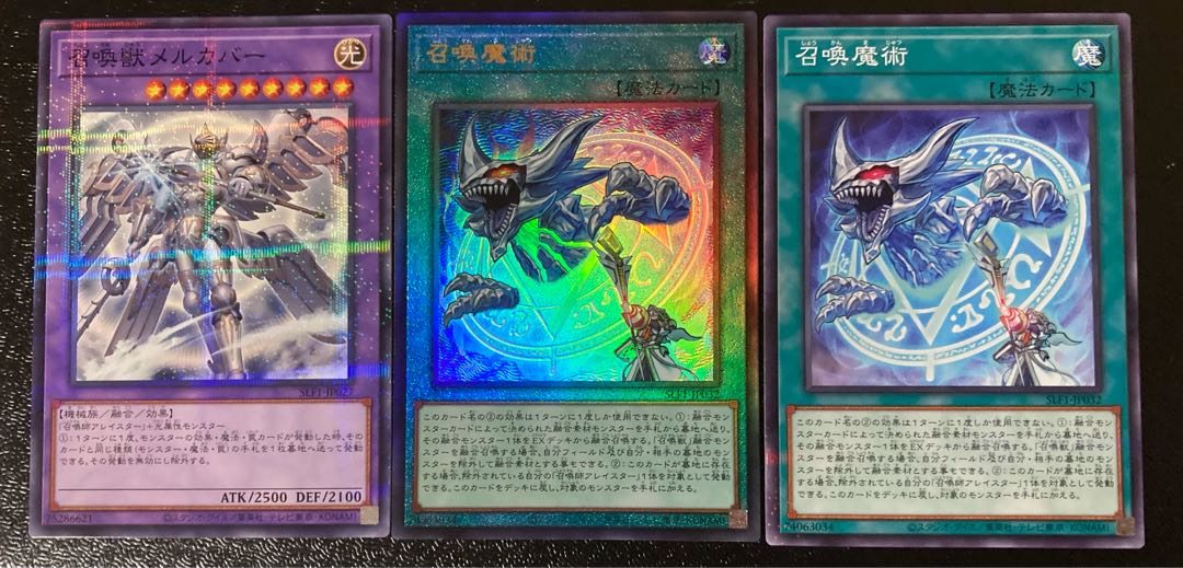 Invocation Ultimate Rare JP032 Yu-Gi-Oh no parallel no para selection5 selection5 Invoked Mechaba