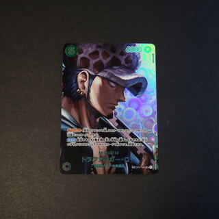 One Piece Card Trafalgar Law SR Parallel: Kingdom of Plot