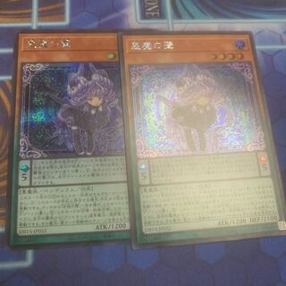 悪魔の聲　シークレット