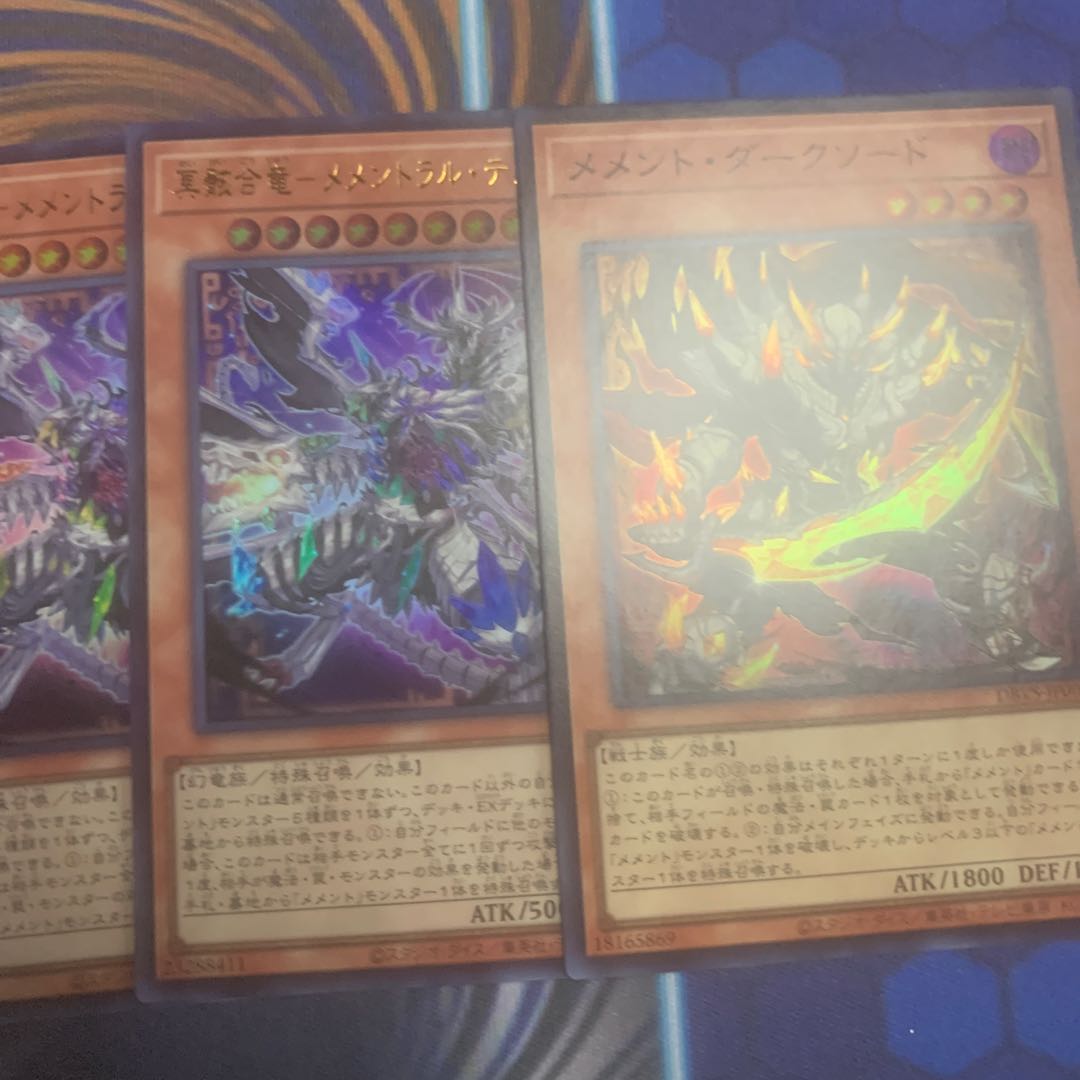 メメント・ダークソード 他