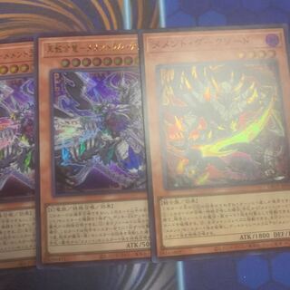 メメント・ダークソード　他