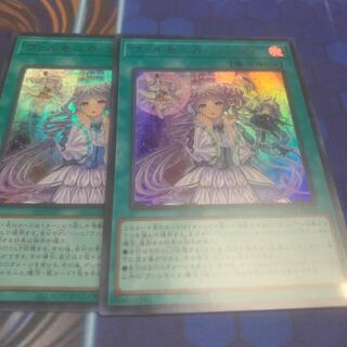 ヴァルモニカ・シェルタ