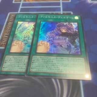 ヴァルモニカ・ヴェルサーレ