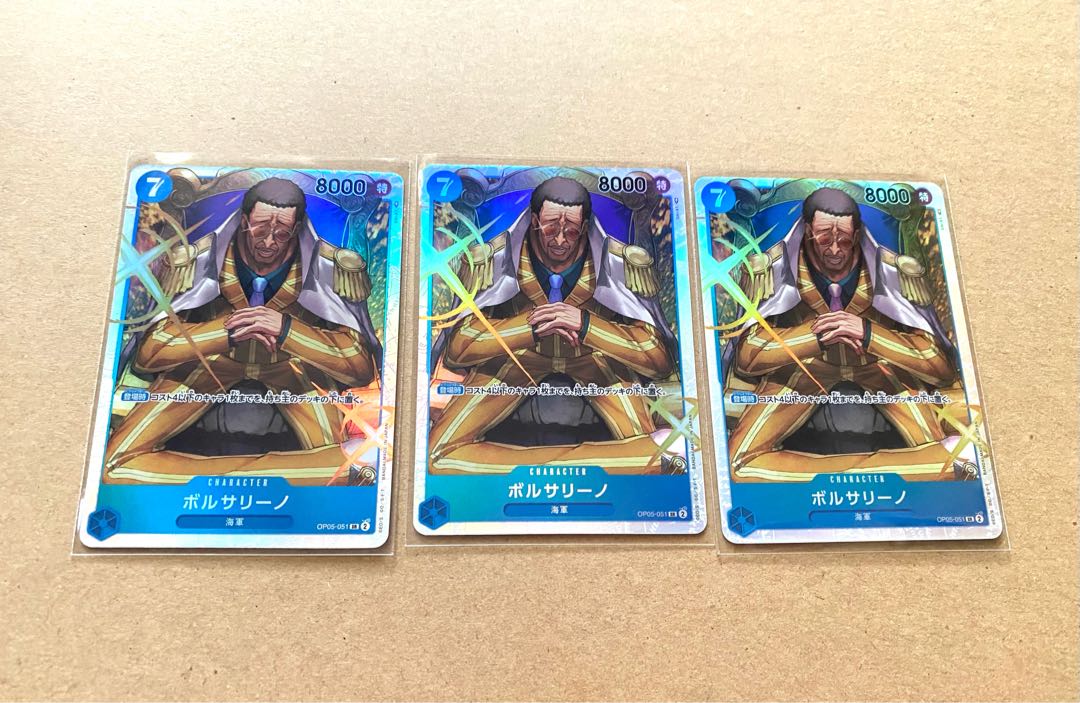 ボルサリーノSR