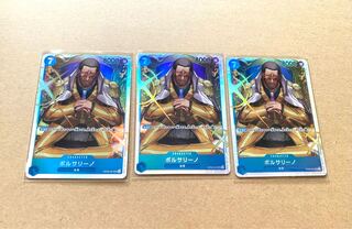 ボルサリーノSR