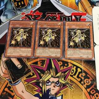 English Fortune Lady Light 4 rare, set of 3 Tera.