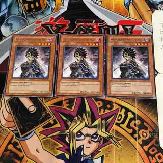 English Shadowpriestess of Ohm 2 rare, set of 3 Tera.