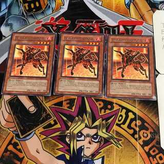 English Flamvell Firedog 2 rare, set of 3 Tera.