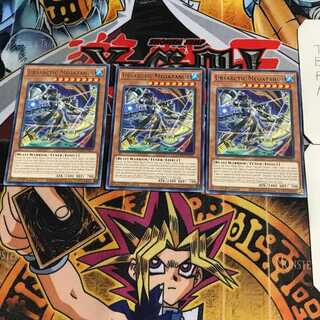 英語版 ベアルクティ-メガタナス 1 レア 3枚セット てら