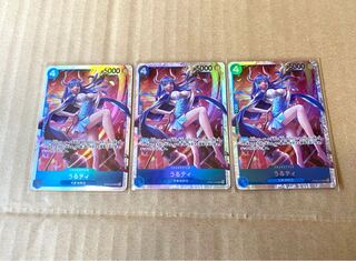 うるティSR OP05-043