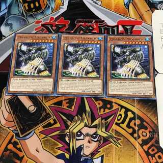 English Béarcti - Megatanas 5 Rare, set of 3 Tera.