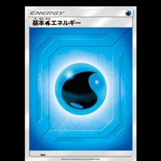 枚数調整可 基本水エネルギー10枚