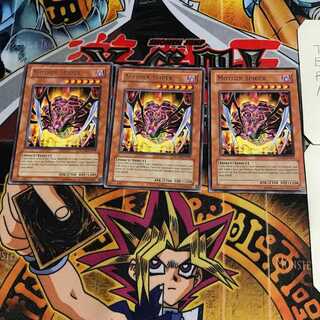 英語版 マザー・スパイダー 3 レア 3枚セット てら