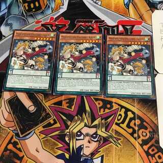 English Majespecter Unicorn - Kirin 1 rare, set of 3 Tera.