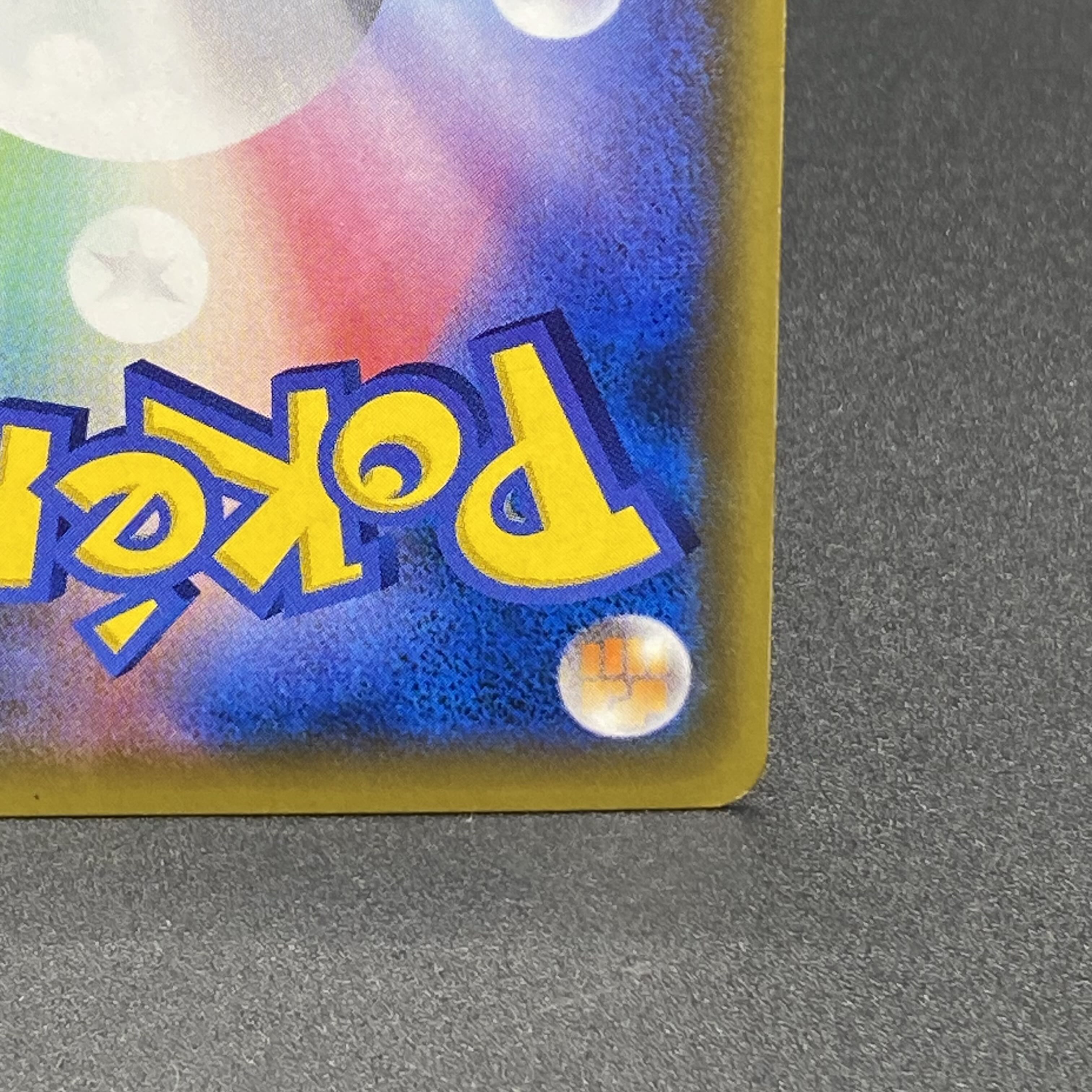 Erika's Hospitality SR 190/173