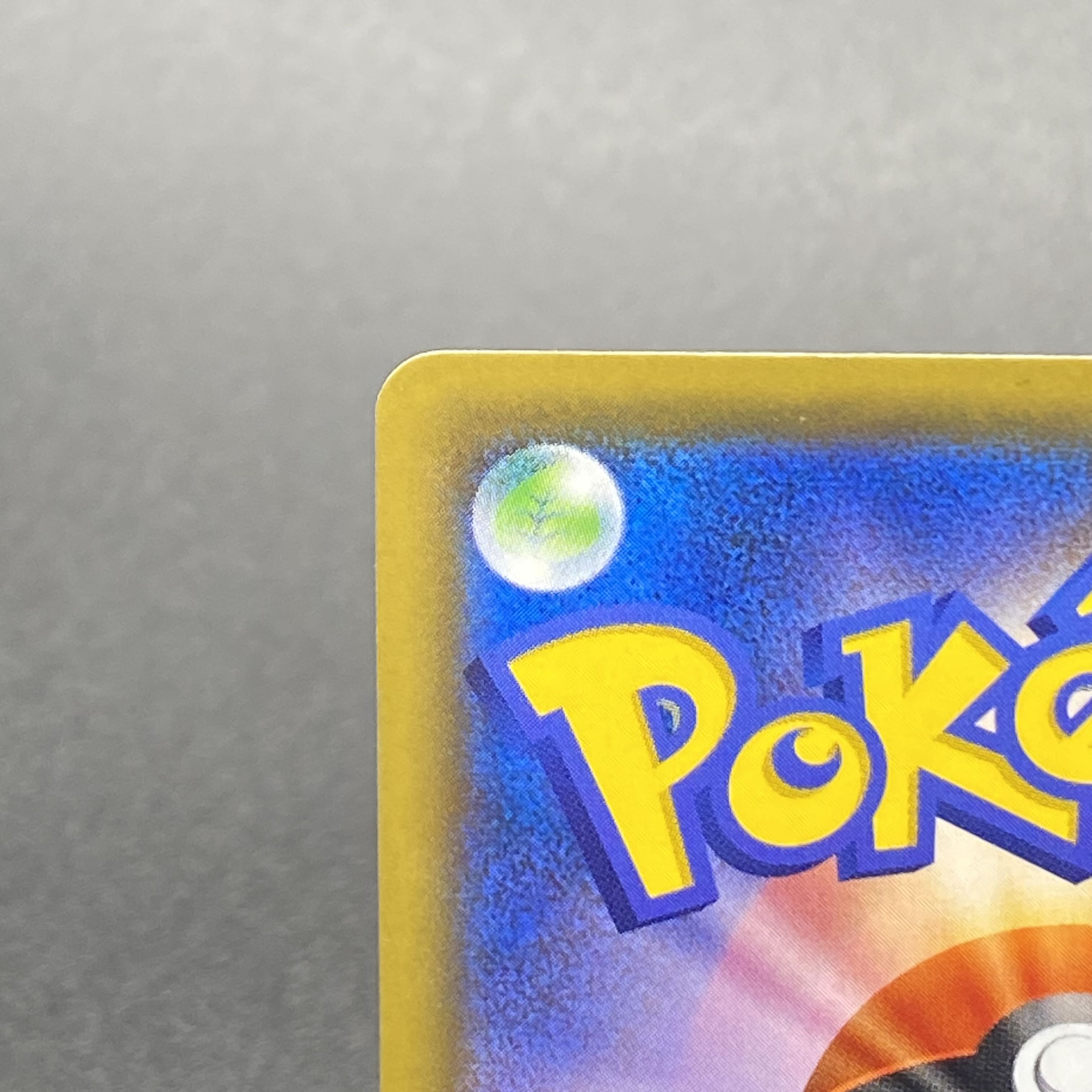 Erika's Hospitality SR 190/173