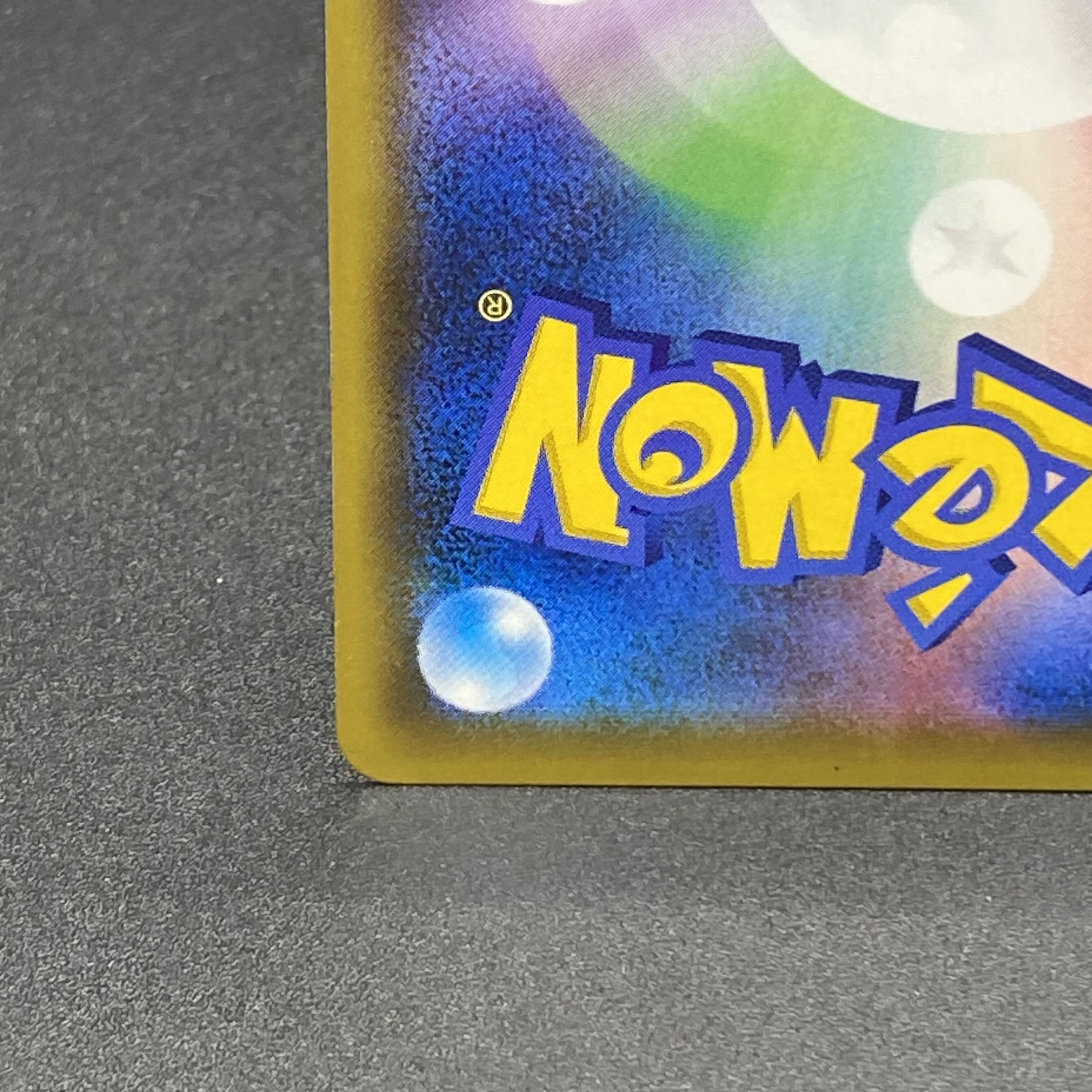 Erika's Hospitality SR 190/173