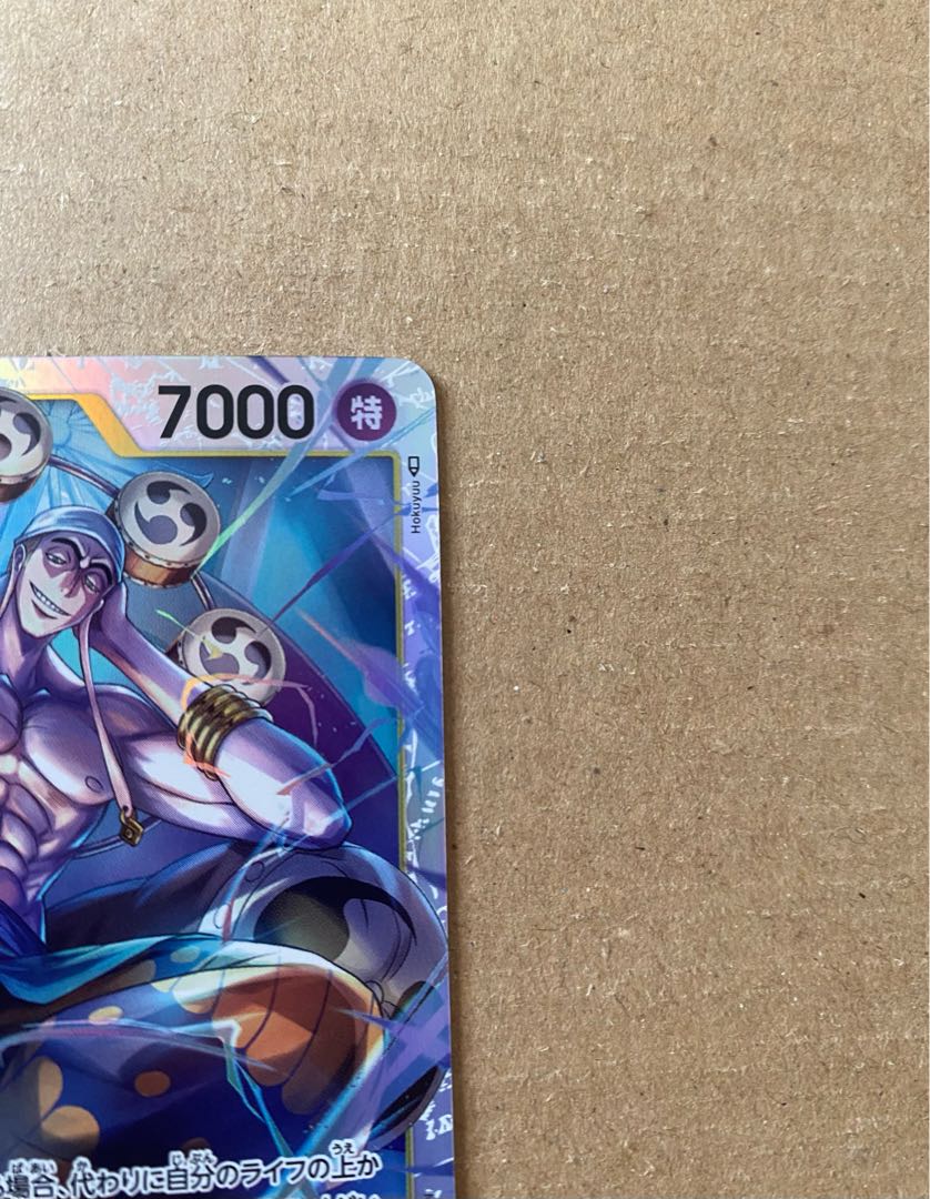 エネルSR OP05-100