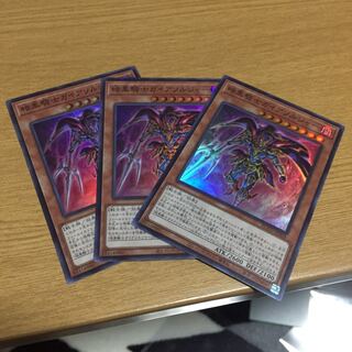 Soldier Gaia the Fierce Knight Super 3 copies