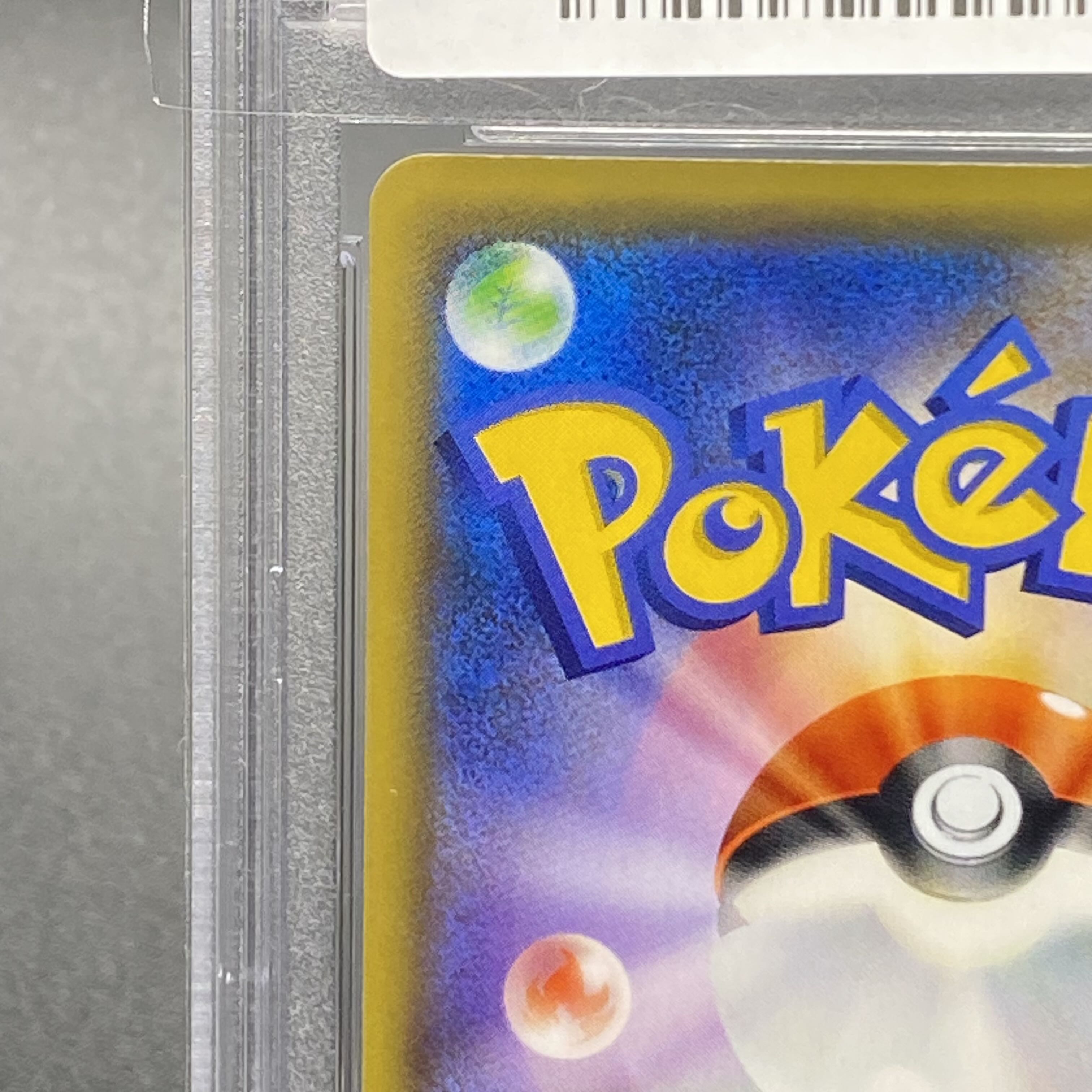 【PSA10】マオ＆スイレン SR 107/095