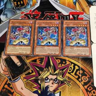 英語版 マッド・デーモン 2 レア 3枚セット てら