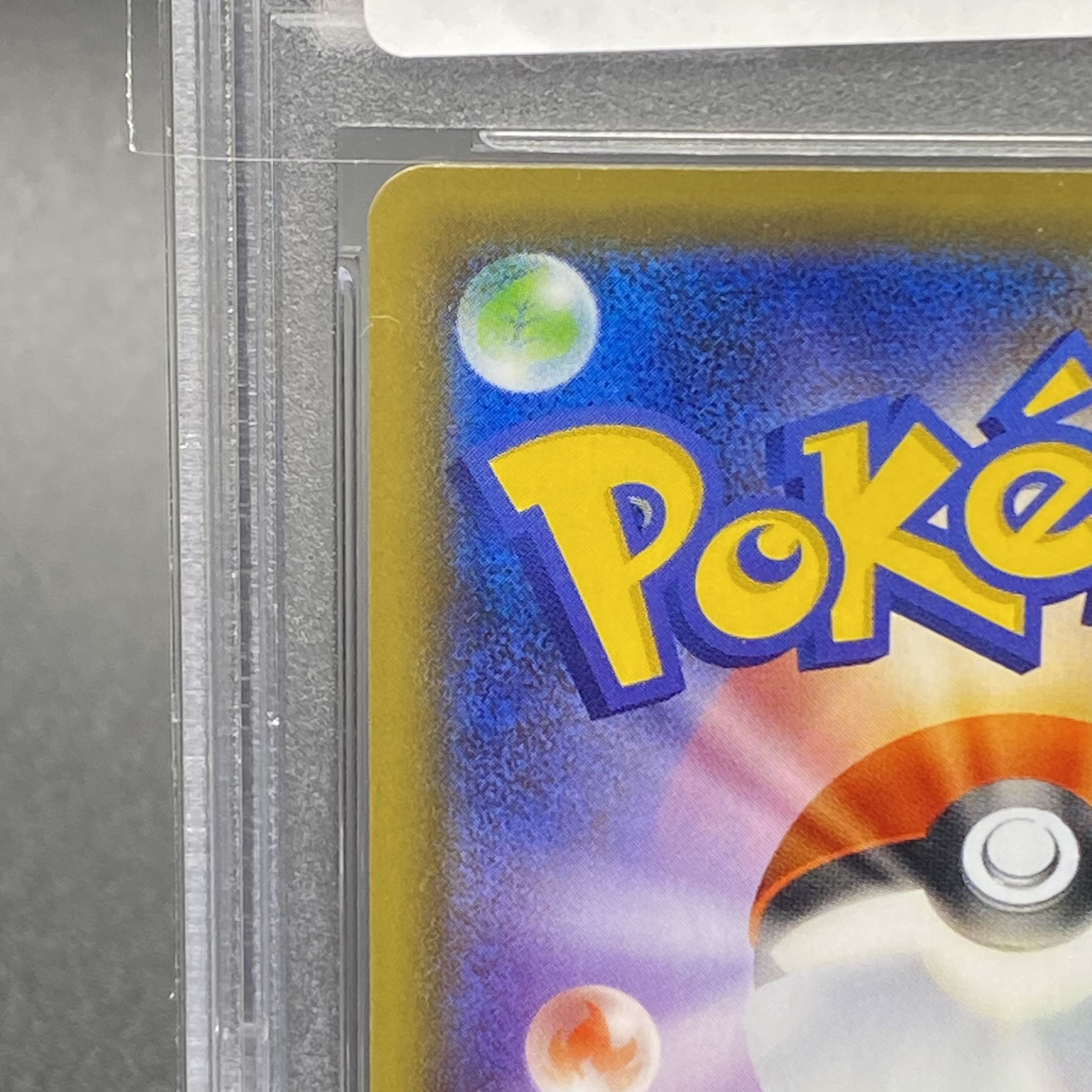 【PSA10】ガラルファイヤーV SR 078/070