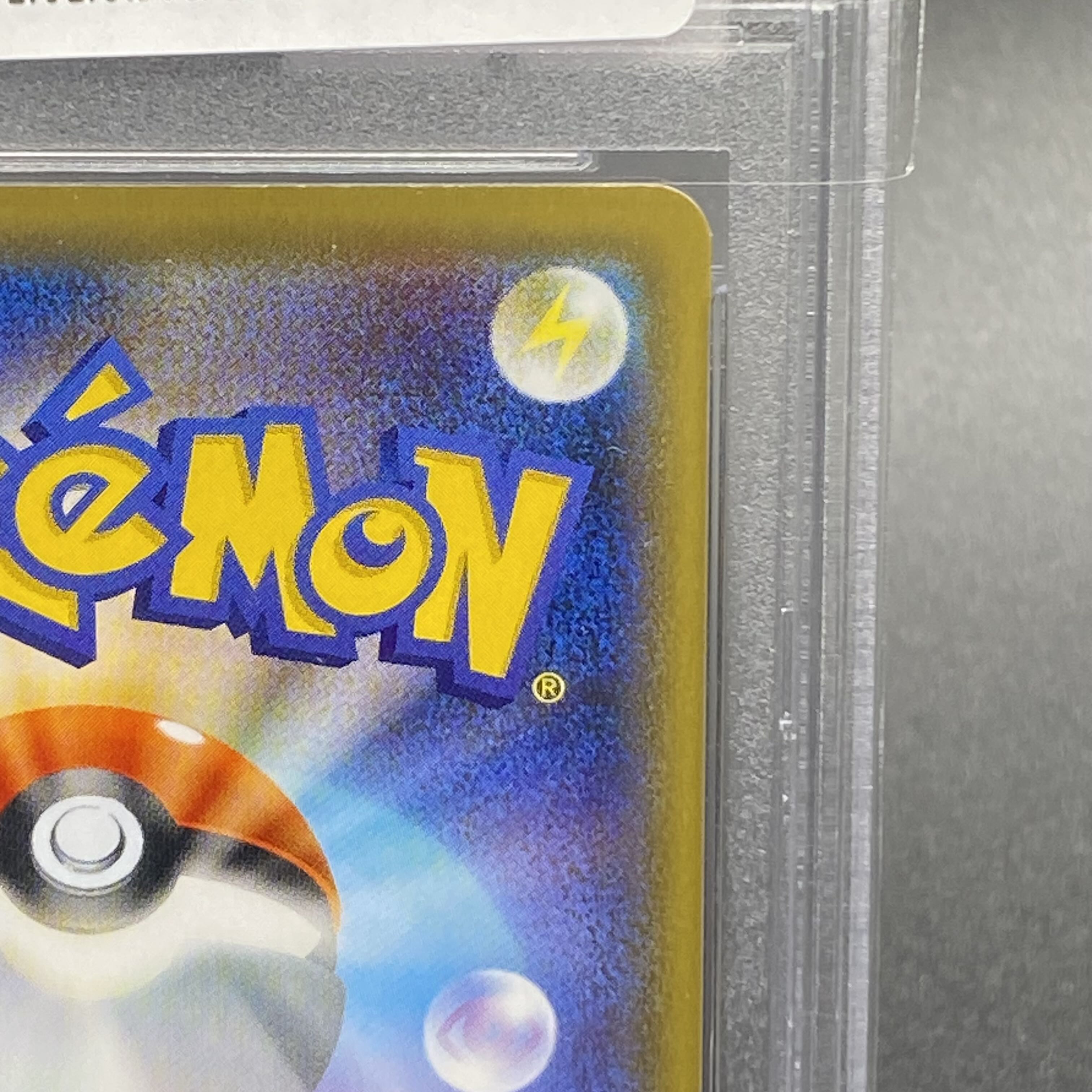 【PSA10】ガラルファイヤーV SR 078/070