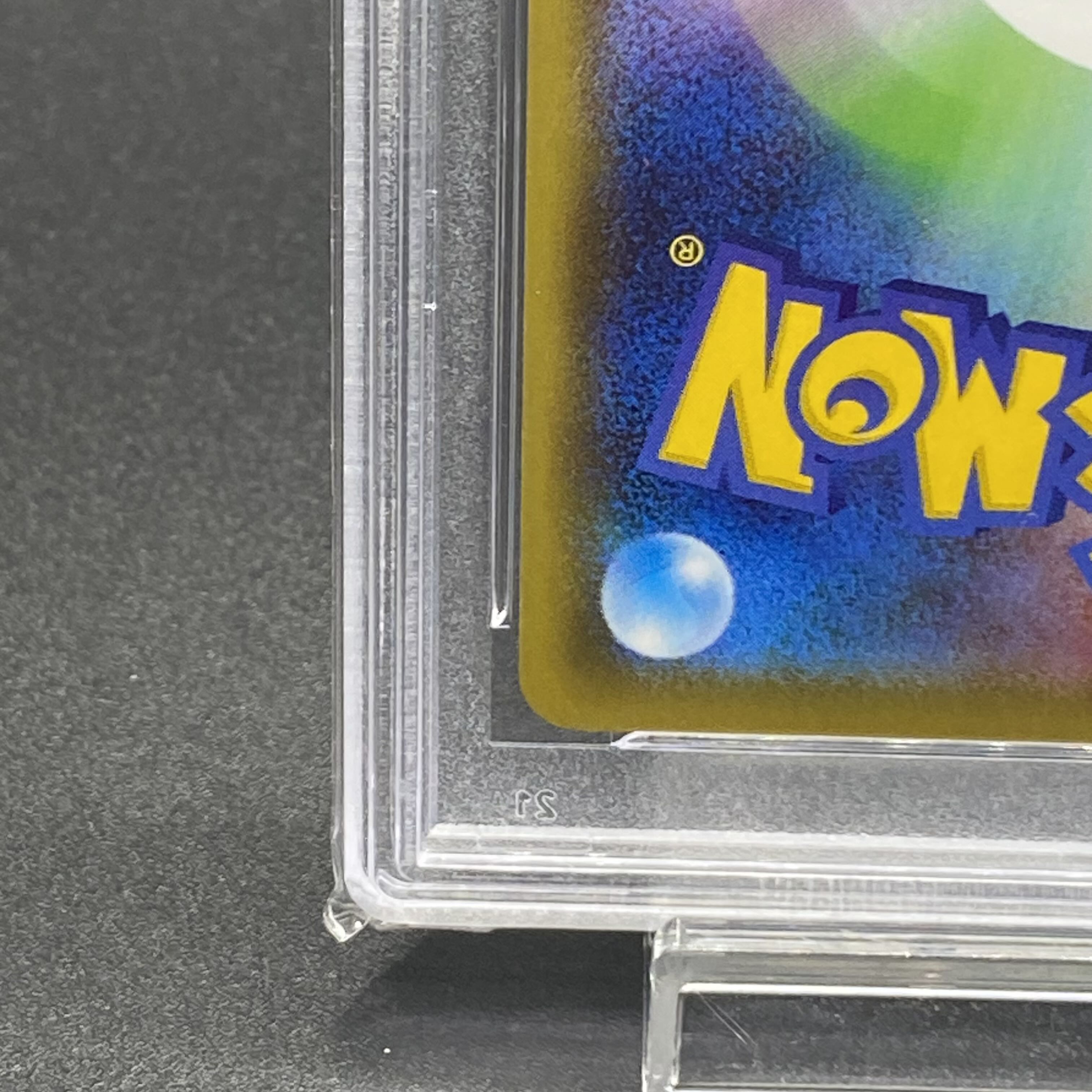 【PSA10】ガラルファイヤーV SR 078/070