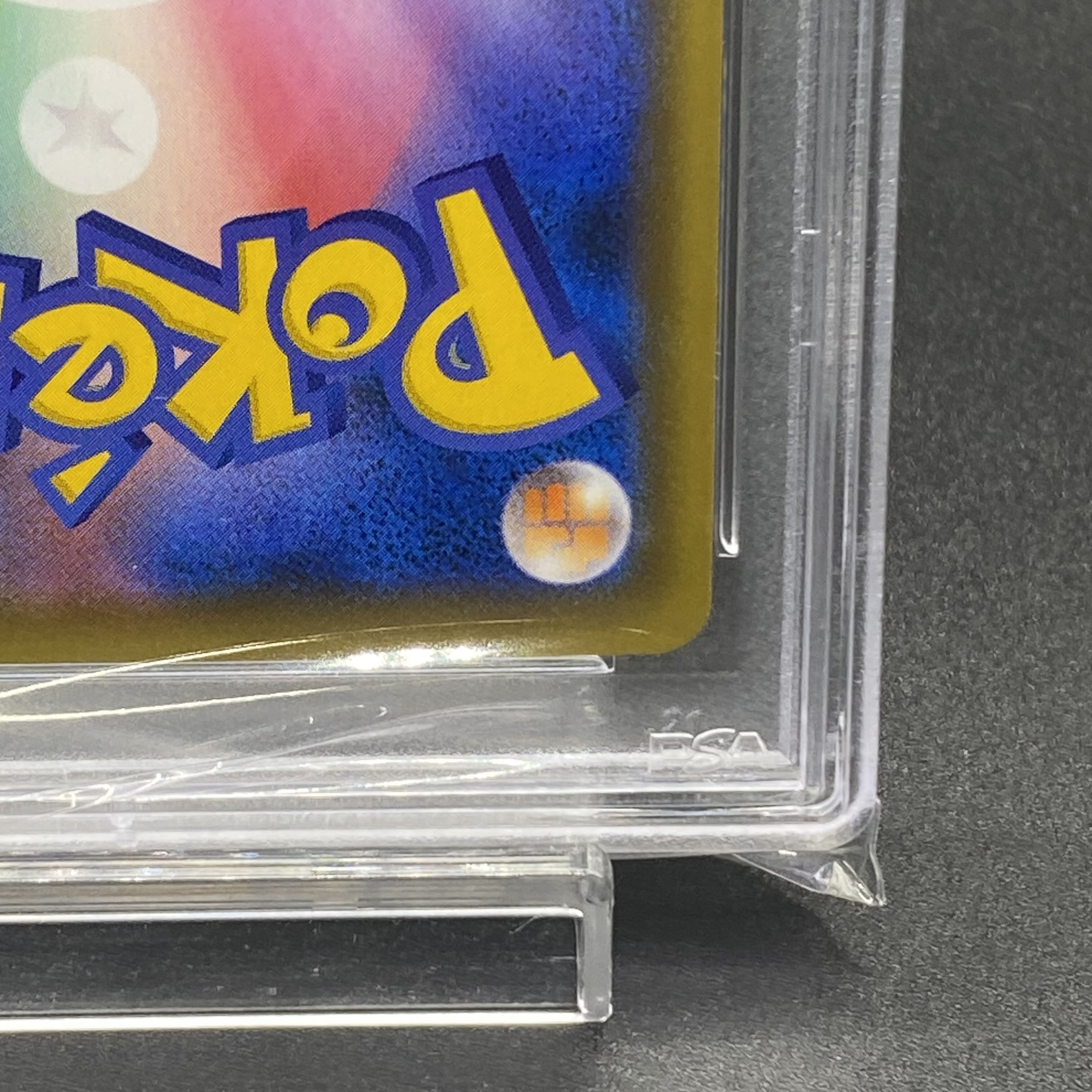 【PSA10】ガラルファイヤーV SR 078/070