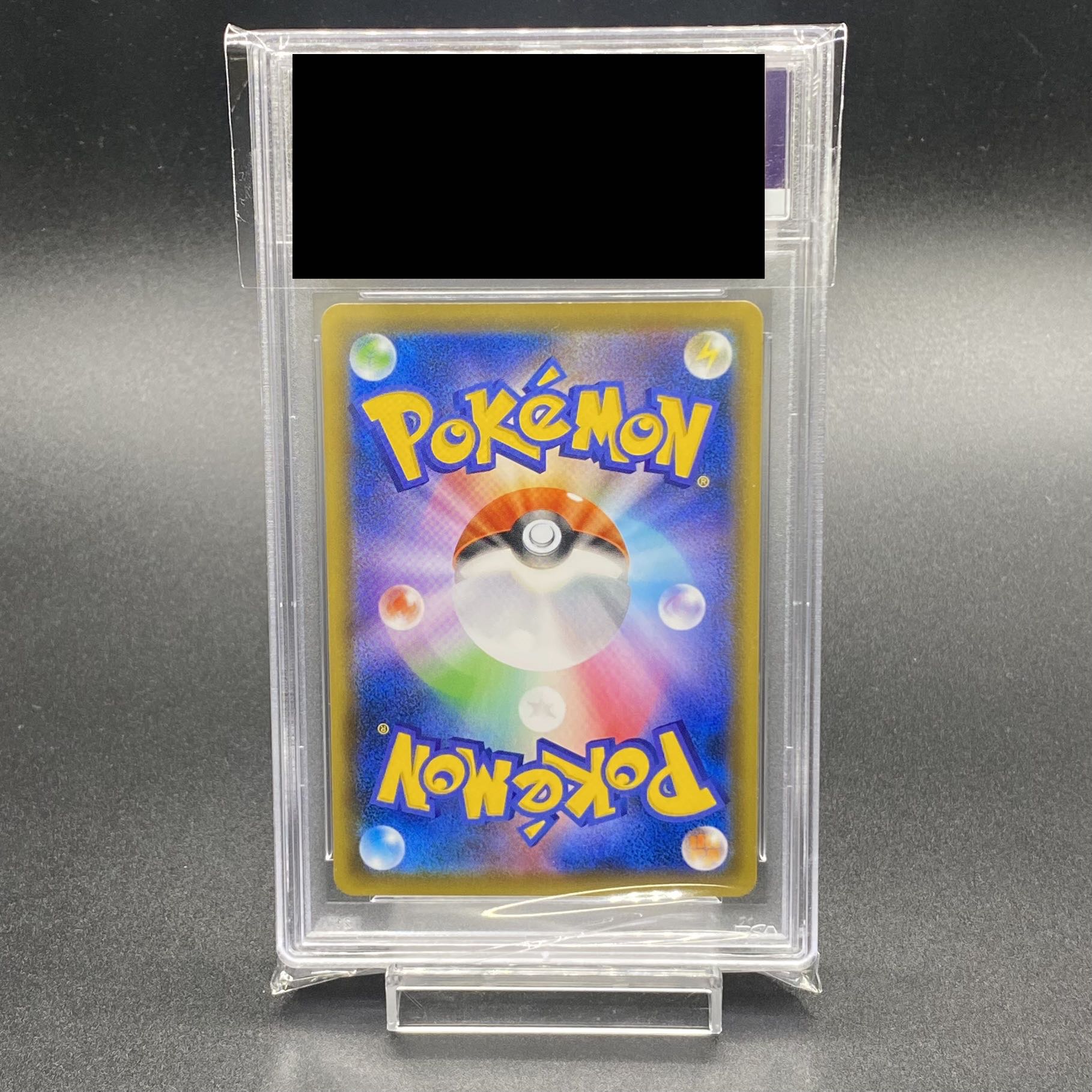 【PSA10】ガラルファイヤーV SR 078/070