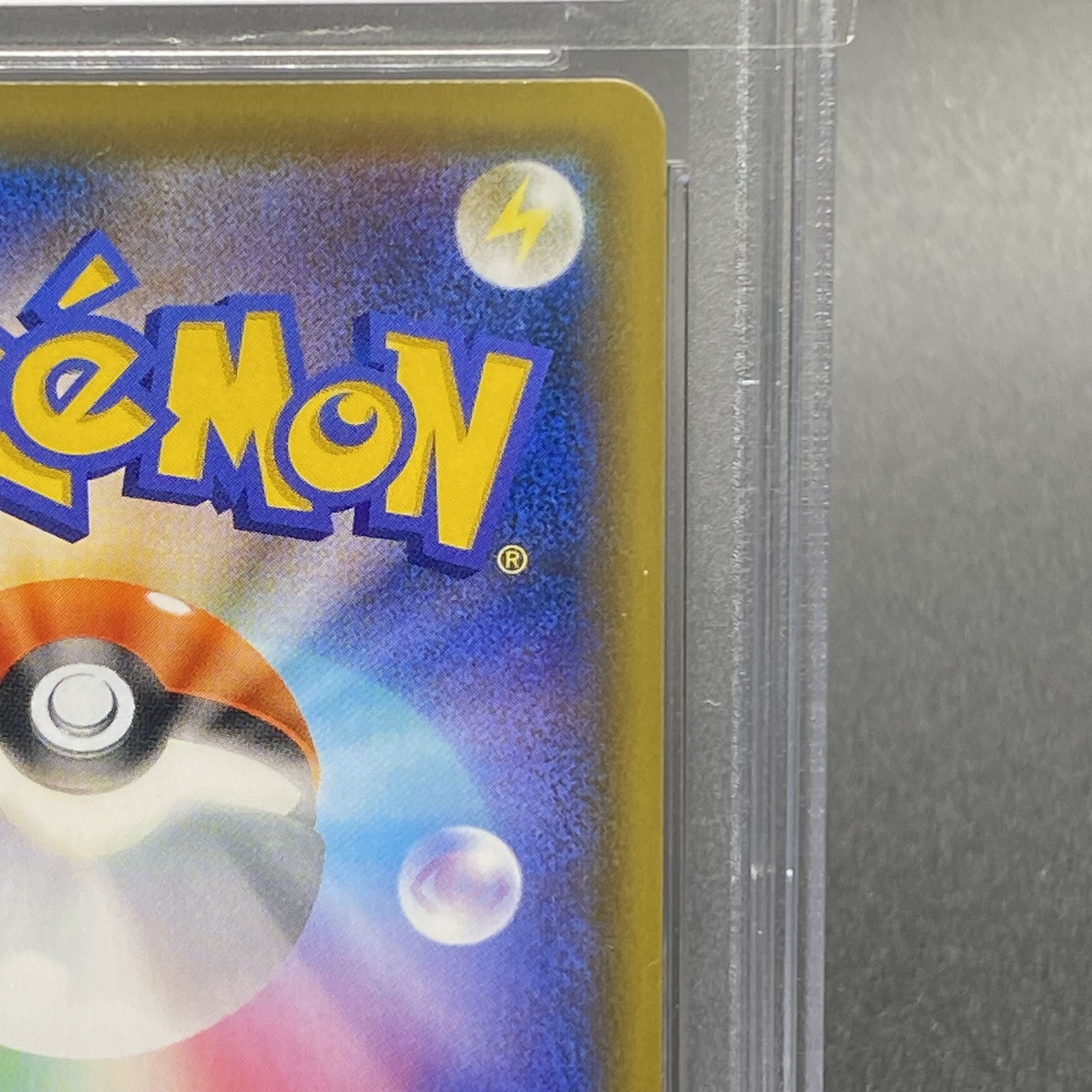 【PSA10】ガラルファイヤーV SR 078/070