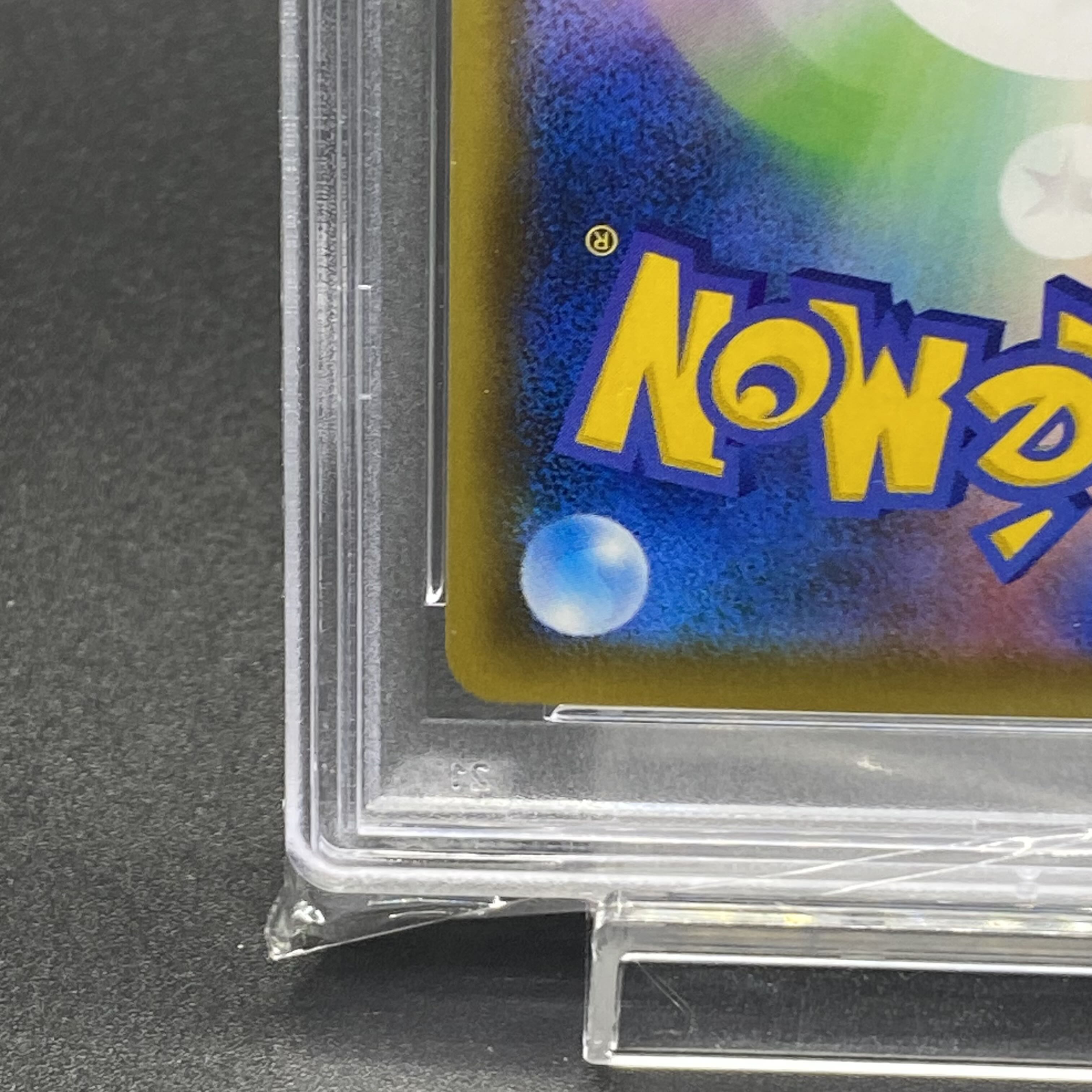 【PSA10】ガラルファイヤーV SR 078/070