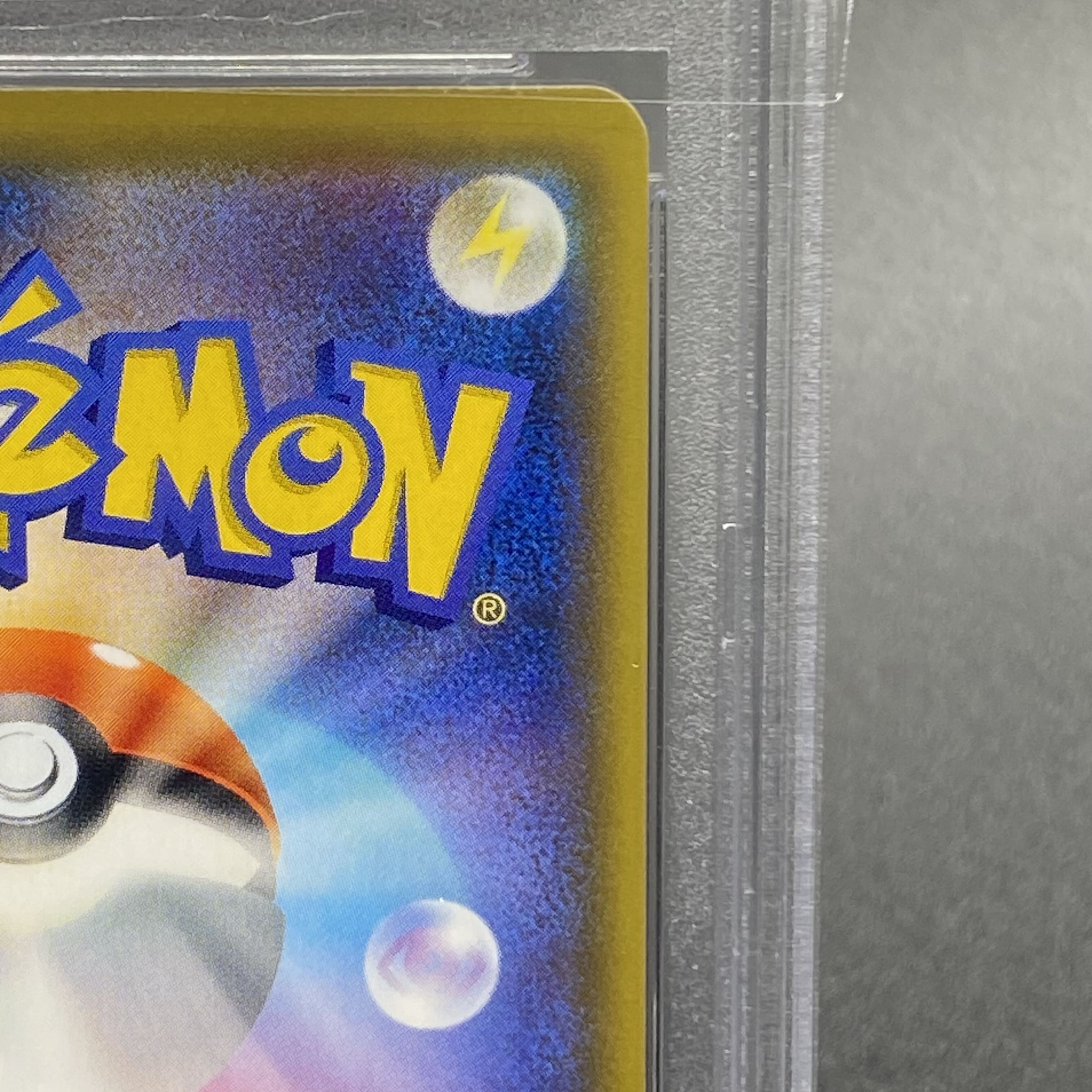 PSA10] Lillie's Full Force SR 068/049