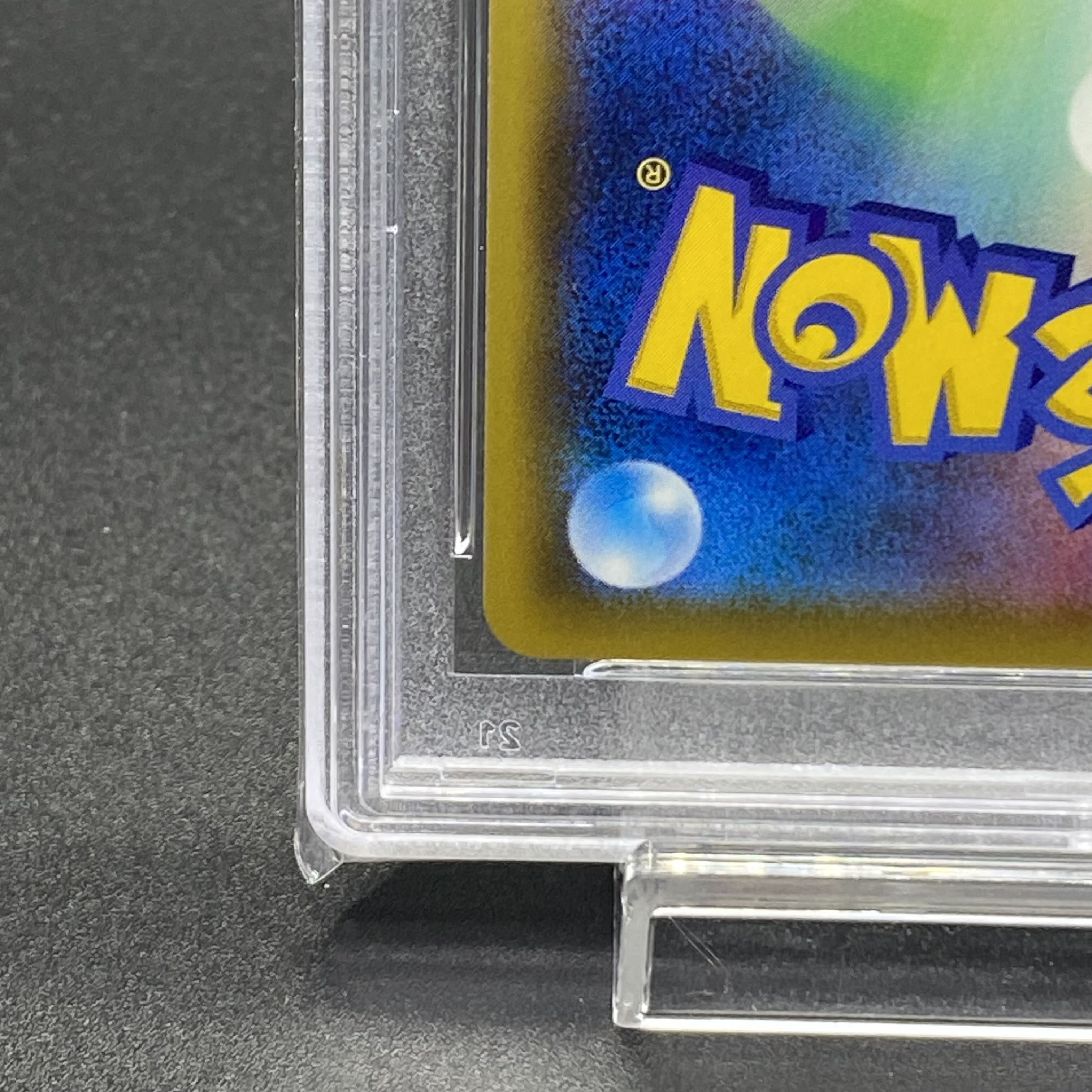 PSA10] Lillie's Full Force SR 068/049