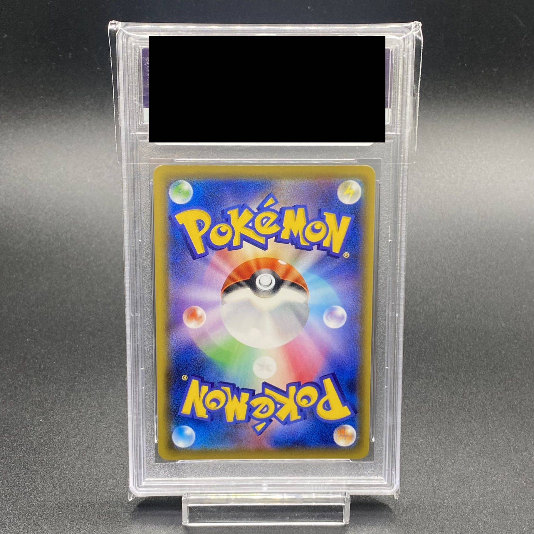 PSA10】メイ SR 067/049の通販 土日祝休 magi公式(委託商品 